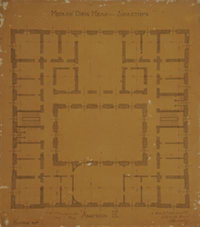 &quot;Μεγάλη οικία Μελά - Δικαστήρια / Ανώγειον Β&#039;&quot;. Σχέδιο μετατροπής της Οικίας Μελά σε δικαστήρια. Αρχιτεκτονικό σχέδιο, κάτοψη β&#039; ορόφου, του Δημητρίου Βικέλα, 1899