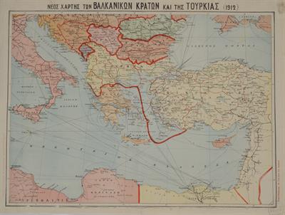 &quot;ΝΕΟΣ ΧΑΡΤΗΣ ΤΩΝ ΒΑΛΚΑΝΙΚΩΝ ΚΡΑΤΩΝ ΚΑΙ ΤΗΣ ΤΟΥΡΚΙΑΣ (1912)&quot;. Εθνογραφικός χάρτης, τυπωμένος στο λιθογραφείο του Μ. Εργίνου. Εκδόθηκε από το Βιβλιοπωλείο του Δράκου Παπαδημητρίου, Αθήνα. Φέρει τις συνοριακές γραμμές των βαλκανικών κρατών όπως ήταν διαμορφω