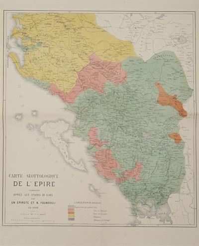 &quot;CARTE GLOTTOLOGIQUE DE L&#039; EPIRE&quot;. Γλωσσολογικός χάρτης της Β. Ηπείρου σχεδιασμένος από τον Ν. Φουντούλη και τυπωμένος στο λιθογραφείο του G. Kohlmann, Αθήνα 1880. Ο χάρτης έχει εκπονηθεί από τον Ζίγκμουντ Μινέικο.