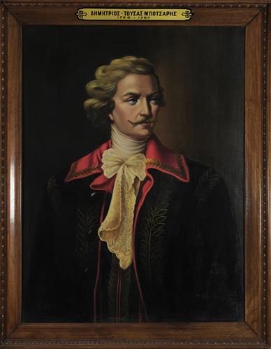 Προσωπογραφία του Δημητρίου Τούσα Μπότσαρη (1750-1796), ελαιογραφία σε μουσαμά του Δ. Βασιλείου.