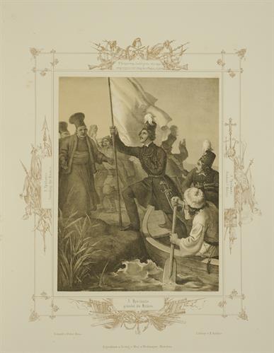 Σκηνή από την Ελληνική Επανάσταση: Ο Αλέξανδρος Υψηλάντης κηρύσσει την Επανάσταση στις Παραδουνάβιες Ηγεμονίες. Λιθογραφία του Peter von Hess, Μόναχο, 1852.
