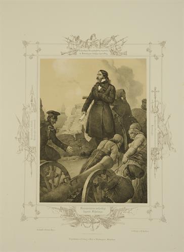 Σκηνή από την Ελληνική Επανάσταση: Ο Αλέξανδρος Μαυροκορδάτος υπερασπίζεται το Μεσολόγγι. Λιθογραφία του Peter von Hess,  Μόναχο, 1852.
