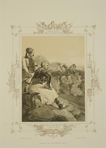 Σκηνή από την Ελληνική Επανάσταση: Ο Θεόδωρος Κολοκοτρώνης πανηγυρίζει με τους συναγωνιστές του την καταστροφή του Δράμαλη στα Δερβενάκια το 1822. Λιθογραφία του Peter von Hess, Μόναχο, 1852