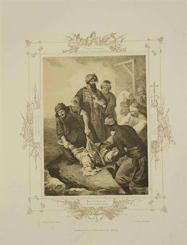 Ο απαγχονισμός  του Οικουμενικού Πατριάρχη Γρηγορίου Ε΄ τον Απρίλιο του 1821 από τους Οθωμανούς στην Κωνσταντινούπολη αποτέλεσε βαρύτατο πλήγμα στην Ορθοδοξία και στους Έλληνες Επαναστάτες. Λιθογραφία του Peter von Hess, Μόναχο, 1852.