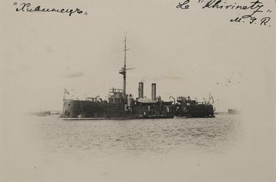 Κρήτη. Το ρώσικο πολεμικό πλοίο Khivinetz στη Σούδα. Φωτογραφία, 1907.