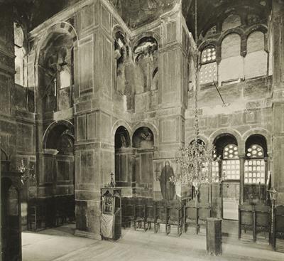 Η Μονή του Οσίου Λουκά στη Φωκίδα. Το εσωτερικό του ναού, άποψη από τα νοτιοανατολικά. Φωτογραφία του Carl Siele, 1910. Εκτέθηκε στη Διεθνή Έκθεση της Ρώμης του 1911.