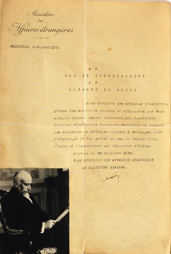 Το διπλωματικό διαβατήριο του Ελευθέριου Βενιζέλου, 23 Νοεμβρίου 1918.
