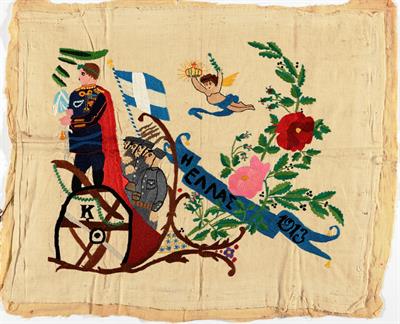 Embroidery with theme inspired by the Balkan Wars.