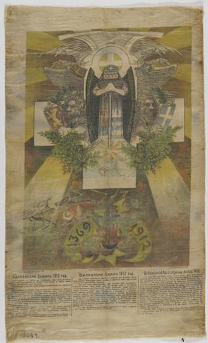 &quot;Balkan Christmas in 1912&quot;, allegoric representation, silkscreen