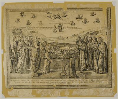 &quot;Η Μετάστασις της Θεοτόκου&quot;, χαλκογραφία που τύπωσε η ελληνική κοινότητα της Πέστης, 1791.