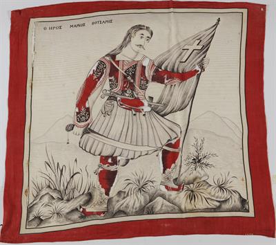 &quot;The hero Markos Botsaris&quot;, handkerchief
