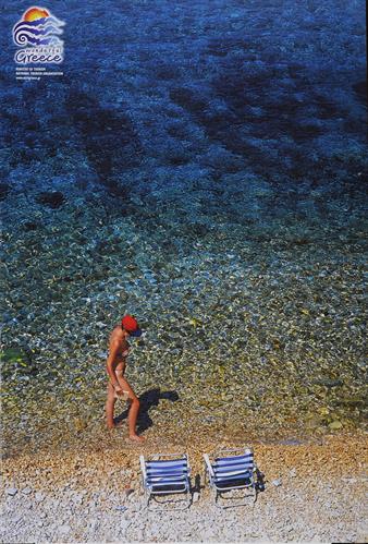 &quot;WONDERFUL GREECE&quot; (ΥΠΕΡΟΧΗ ΕΛΛΑΔΑ). Τουριστική διαφημιστική αφίσα του Ελληνικού Οργανισμού Τουρισμού (ΕΟΤ).
