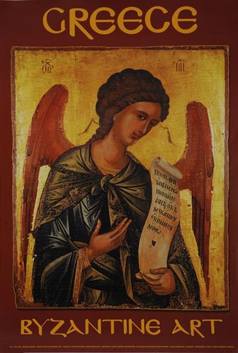 &quot;GREECE - BYZANTINE ART&quot; (ΕΛΛΑΔΑ - ΒΥΖΑΝΤΙΝΗ ΤΕΧΝΗ). Τουριστική διαφημιστική αφίσα του Ελληνικού Οργανισμού Τουρισμού (ΕΟΤ), 2008.