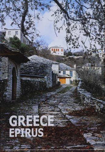 &quot;GREECE - EPIRUS&quot; (ΕΛΛΑΔΑ - ΗΠΕΙΡΟΣ). Τουριστική διαφημιστική αφίσα του Ελληνικού Οργανισμού Τουρισμού (ΕΟΤ), 2009.