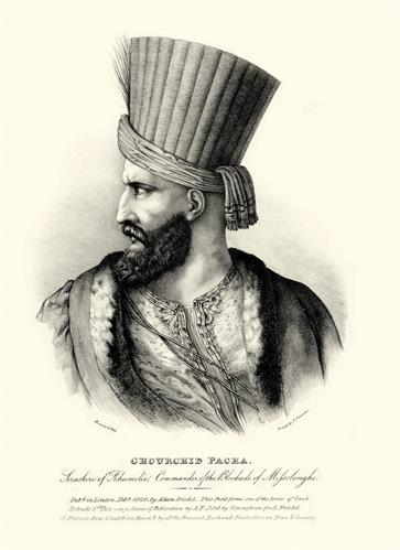 Ottoman Hoursit Pasha, leader of the siege of Messolonghi during the Greek War of Independence. Lithograph by Adam Friedel from the album &quot;The Greeks. Twenty four portraits, (in four parts of six portraits each), of the principal leaders and personages wh