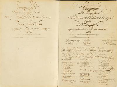 Το βιβλίο των Πληρεξουσίων που συμμετείχαν στην Εθνική Συνέλευση του 1843 από όπου προέκυψε το Σύνταγμα του 1844.