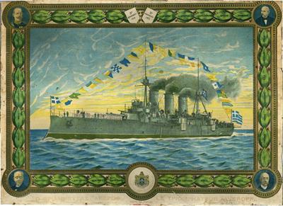 &quot;THE VICTORIOUS &quot;AVEROF&quot;. The battleship &quot;AVEROF&quot; of the Greek Navy and representations of El. Venizelos, King Konstantinos, G. Averof and P. Koundouriotis, chromolithograph.