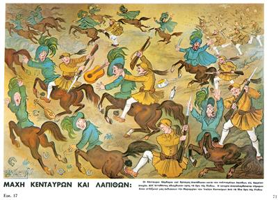 &quot;BATTLE OF CENTAUR AND LAPITHS&quot;. Battle of Pindos, chromolithograph.