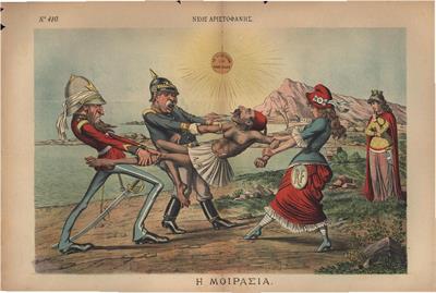 Preparations for war in Greece during the crisis of Eastern Rumelia (1885-1886). Chromolithograph from the political-satirical newspaper &quot;New Aristophanes&quot; of Panagiotis Pigadiotis. Athens, May 10, 1886, No.14.