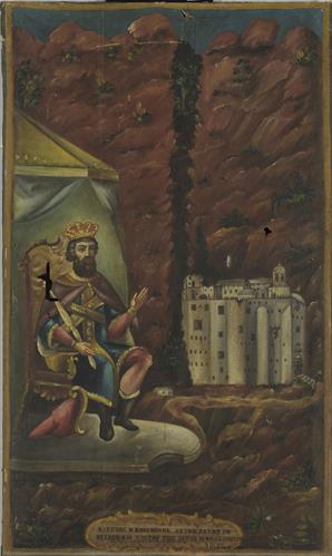 Ο αυτοκράτορας Αλέξιος Α΄ Κομνηνός, ο οποίος θεμελίωσε την Ιερά Μονή της Παναγίας της Χοζοβιώτισσας στην Αμοργό. Ελαιογραφία σε μουσαμά, 1871.