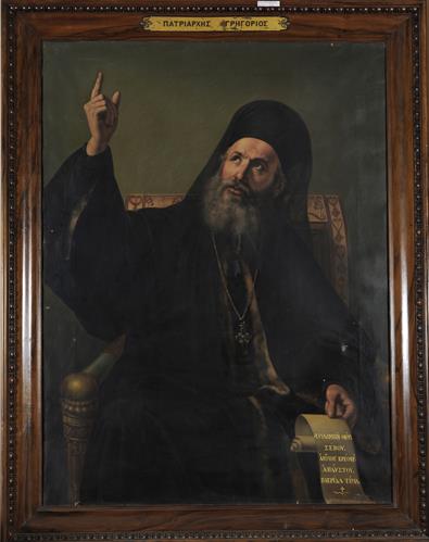 &quot;Πατριάρχης Γρηγόριος&quot;, Προσωπογραφία του Γρηγορίου Ε&#039; Πατριάρχη Κωνσταντινουπόλεως, ελαιογραφία σε μουσαμά του Διονυσίου Τσόκου, 1861.