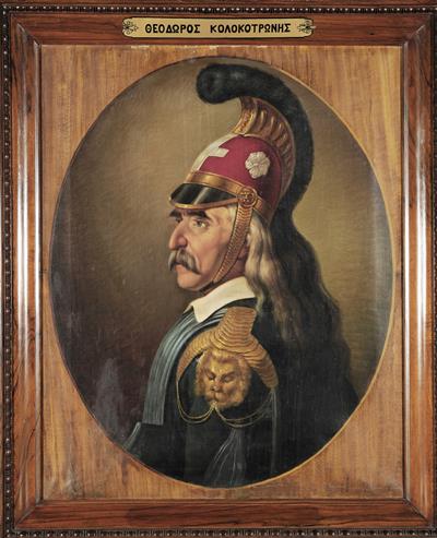 Portrait of Theodoros Kolokotronis, oil painting on canvas by Dionysios Tsokos, 1861.