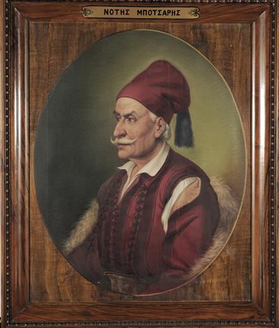 Portrait of Notis Botsaris, oil painting on canvas by Dionysios Tsokos, 1862.