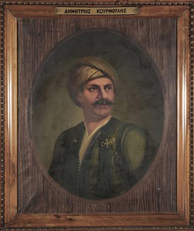 Προσωπογραφία του Δημητρίου Κουρμούλη, ελαιογραφία σε μουσαμά.