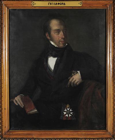 Portrait of Frederick North, earl of Guilford, oil painting on canvas by Spyridon Prosalentis, 1882.