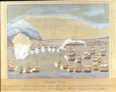 Naval Battle of Souda, 1825. Aquarelle.