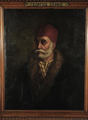 Προσωπογραφία του Γεωργίου Σισίνη, ελαιογραφία σε μουσαμά του Αυγούστου Πικαρέλλη, 1891.