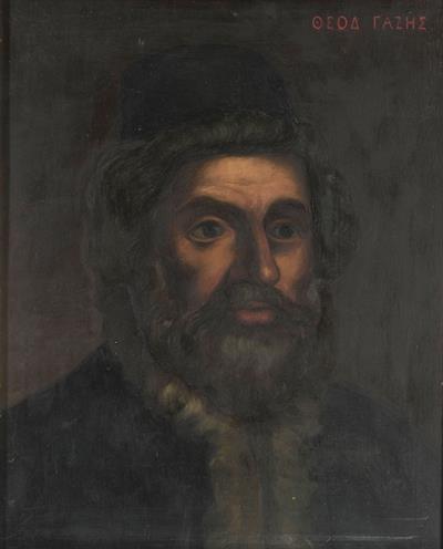 &quot;Θεοδ. Γαζής&quot;, Προσωπογραφία του Θεόδωρου Γαζή (1400-1475), ελαιογραφία σε τσίγκο του Αυγούστου Πικαρέλλη.