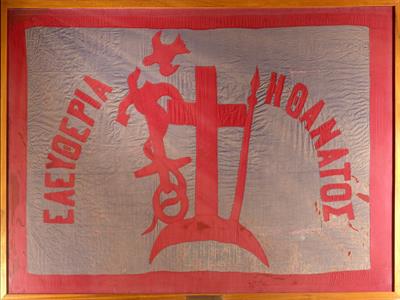 Σημαία των Σπετσών με τα σύμβολα της Φιλικής Εταιρείας και την επιγραφή: ΕΛΕΥΘΕΡΙΑ Η ΘΑΝΑΤΟΣ.