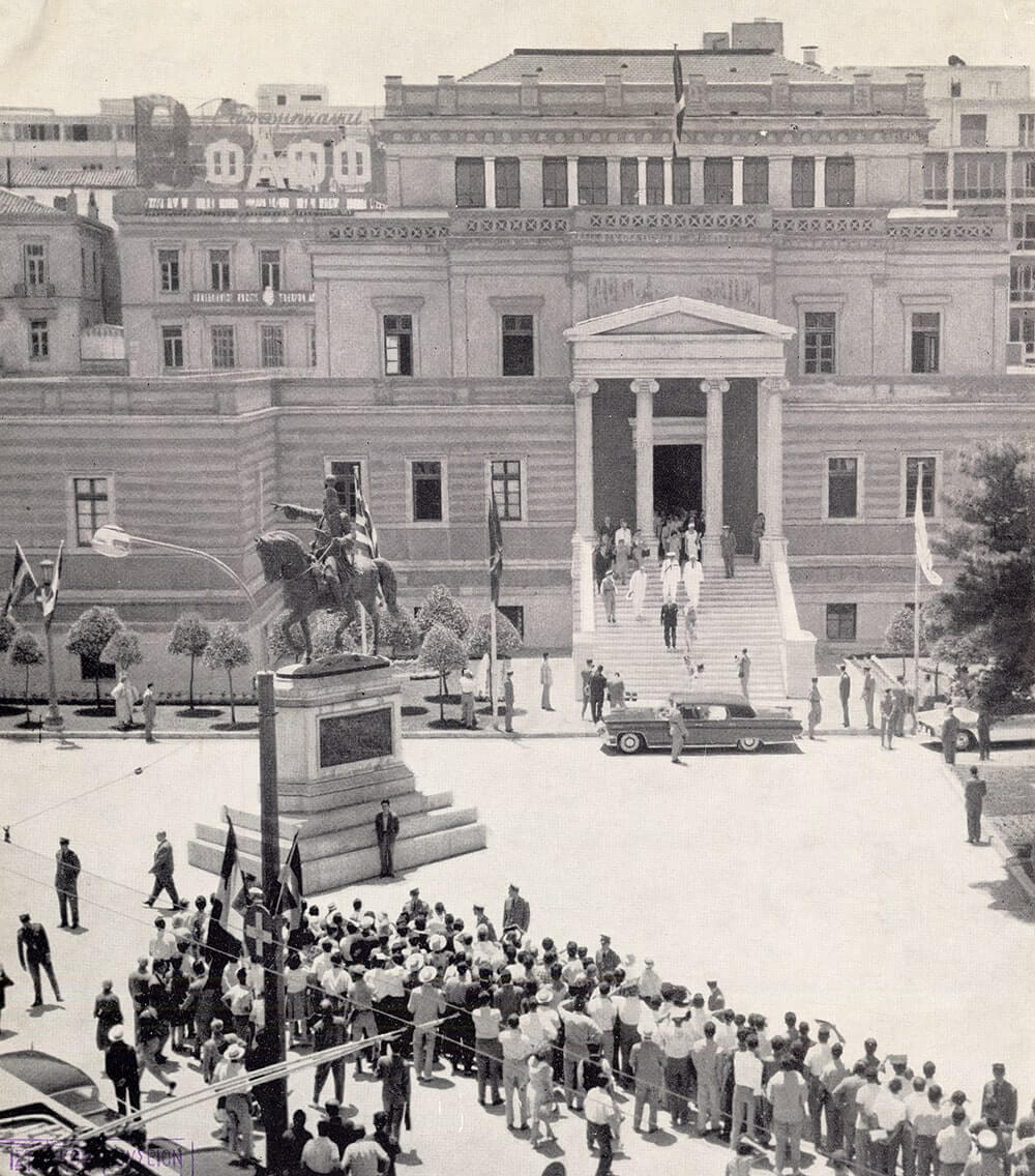 Πανοραμική άποψη του Εθνικού Ιστορικού Μουσείου στις 21 Ιουνίου 1962, ημέρα των επίσημων εγκαινίων του.