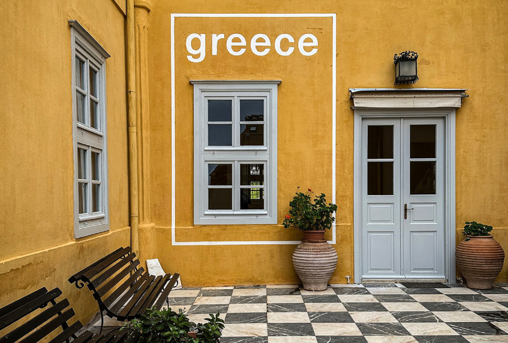 Διαφημίζοντας την Ελλάδα. Οι απαρχές του ελληνικού τουρισμού.