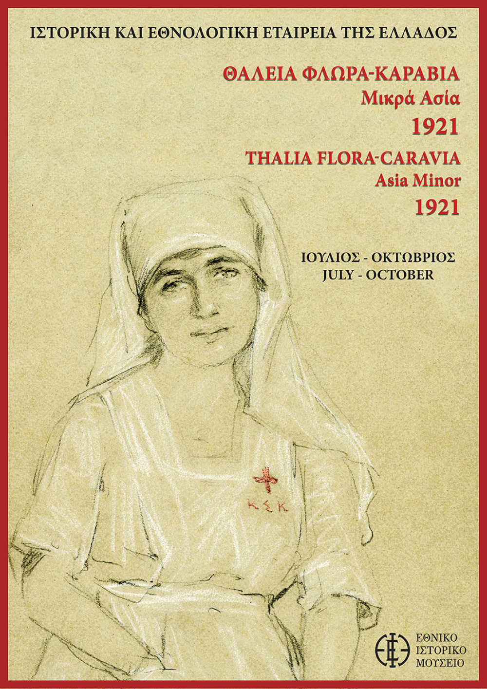 Thalia Flora-Caravia. Asia Minor 1921