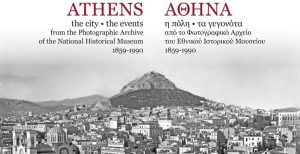 Athens: City, People, Events (abridged edition)