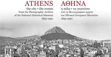 Athens: City, People, Events (abridged edition)