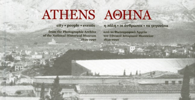 Athens: City, People, Events