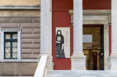 16/7/2024: temporary exhibition &quot;The Refugees&quot; will be closed