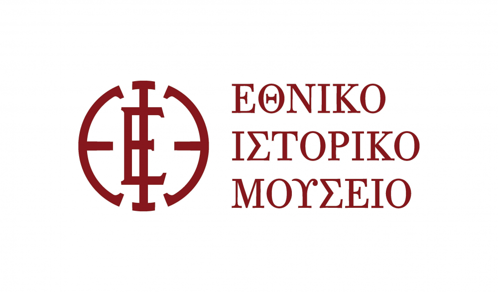 Εκδήλωση - ομιλία:  Τα ελληνικά γράμματα στην Ουγγαρία