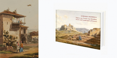 Edward Dodwell. Όψεις και Τοπία της Ελλάδος. Views and Landscapes of Greece