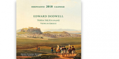 Edward Dodwell: Τοπία της Ελλάδας | Views in Greece