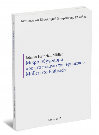 Johann Heinrich Müller, Μικρό σύγγραμμα προς το ποίμνιο του εφημέριου Müller στο Embrach