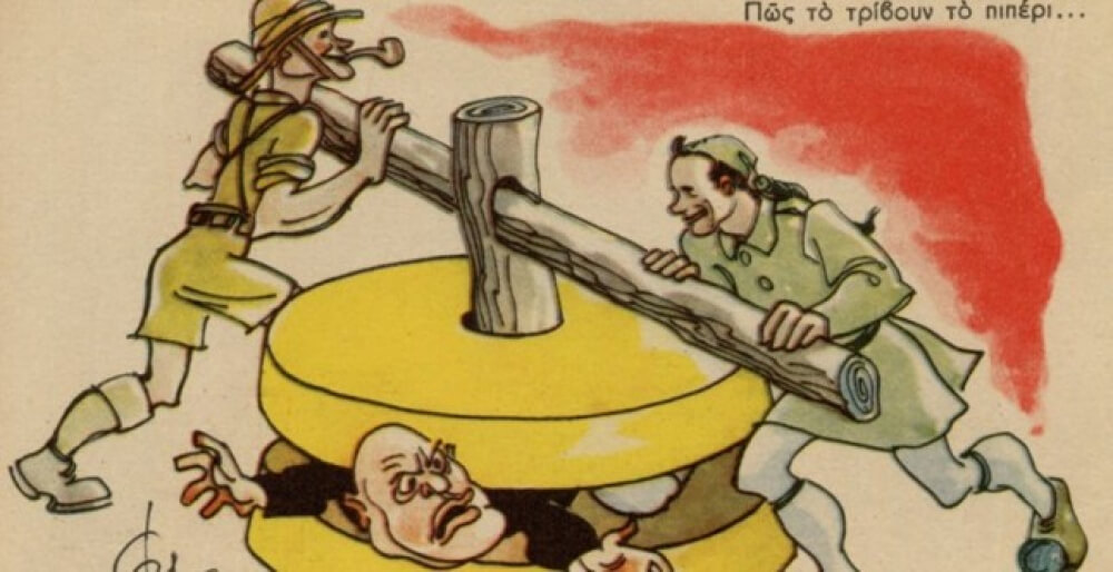 &quot;Γελοιογραφίες του Ελληνοϊταλικού Πολέμου του 1940&quot;
