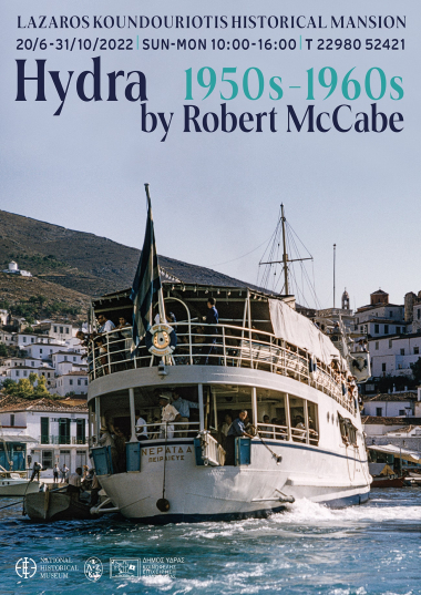 Hydra by Robert McCabe, 1950s-1960s