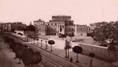 Το Μέγαρο της Παλαιάς Βουλής